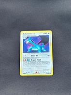 Salamence #18 Pokemon Secret Wonders 2007, Ophalen of Verzenden, Gebruikt, Losse kaart, Foil