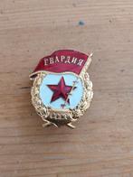 Wachters insigne CCCP., Verzamelen, Embleem of Badge, Overige gebieden, Ophalen of Verzenden