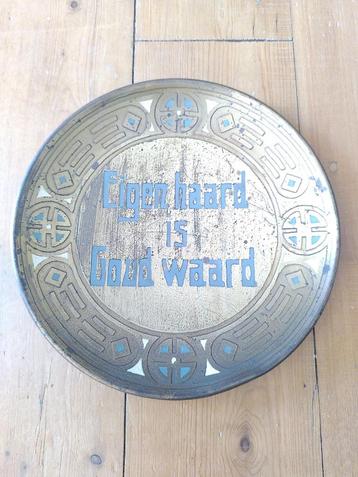 Art Deco wandsculptuur, wandbord beschikbaar voor biedingen