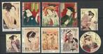 Japan 2021 Postzegeltentoonstelling Phila Nippon, Postzegels en Munten, Postzegels | Azië, Oost-Azië, Ophalen of Verzenden, Gestempeld