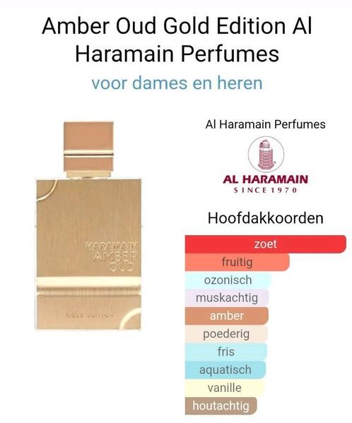 Al haramain amber oud gold edition parfum decant, Sieraden, Tassen en Uiterlijk, Uiterlijk | Parfum, Zo goed als nieuw, Ophalen of Verzenden