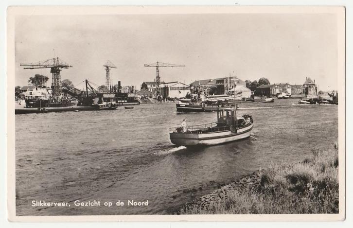 Slikkerveer.  Binnenvaart.  Veerboten.  Scheepswerven., Verzamelen, Ansichtkaarten | Nederland, Gelopen, Zuid-Holland, 1940 tot 1960
