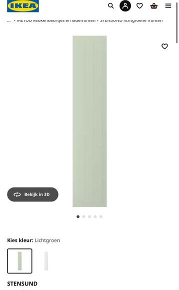 Stensund deur groen 40x200 Ikea - afbeelding 1