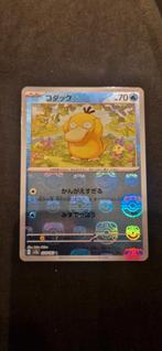 Psyduck C Master ball 054/165 sv2a Pokemon card 151 Japanese, Ophalen of Verzenden, Zo goed als nieuw, Losse kaart