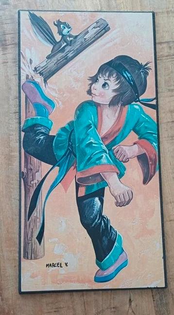 Vintage jaren '60  gesigneerd Marcel V jongen karate. beschikbaar voor biedingen