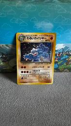 Dark Machamp (Japans) Nr068 - Swirl!, Ophalen of Verzenden, Zo goed als nieuw