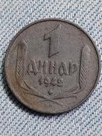 Servië 1 Dinar 1942 Duitse bezetting, Verzenden, Overige landen, Losse munt