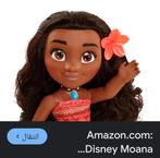 Generic Moana Doll, Nieuw, Ophalen of Verzenden, Pop