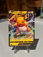 Raichu V 034/100 (Star Birth Japans), Ophalen of Verzenden, Zo goed als nieuw