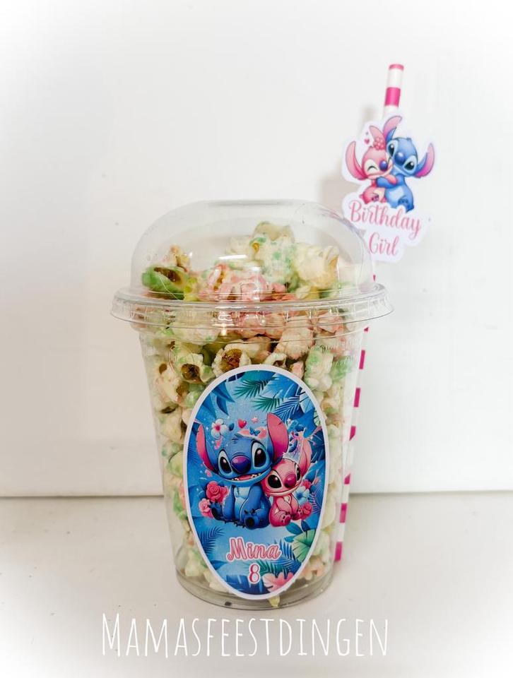 Traktatiie beker gekleurde  popcorn stitch, Antiek en Kunst, Antiek | Vazen, Ophalen of Verzenden