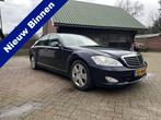 Mercedes-Benz S-Klasse S350 Prestige luchtvering, pano Elect, Auto's, Automaat, 1780 kg, Achterwielaandrijving, Gebruikt