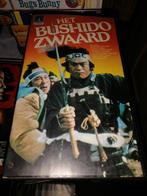 VHS ex-rental - Het Bushido Zwaard, Vanaf 16 jaar, Ophalen of Verzenden, Gebruikt, Horror