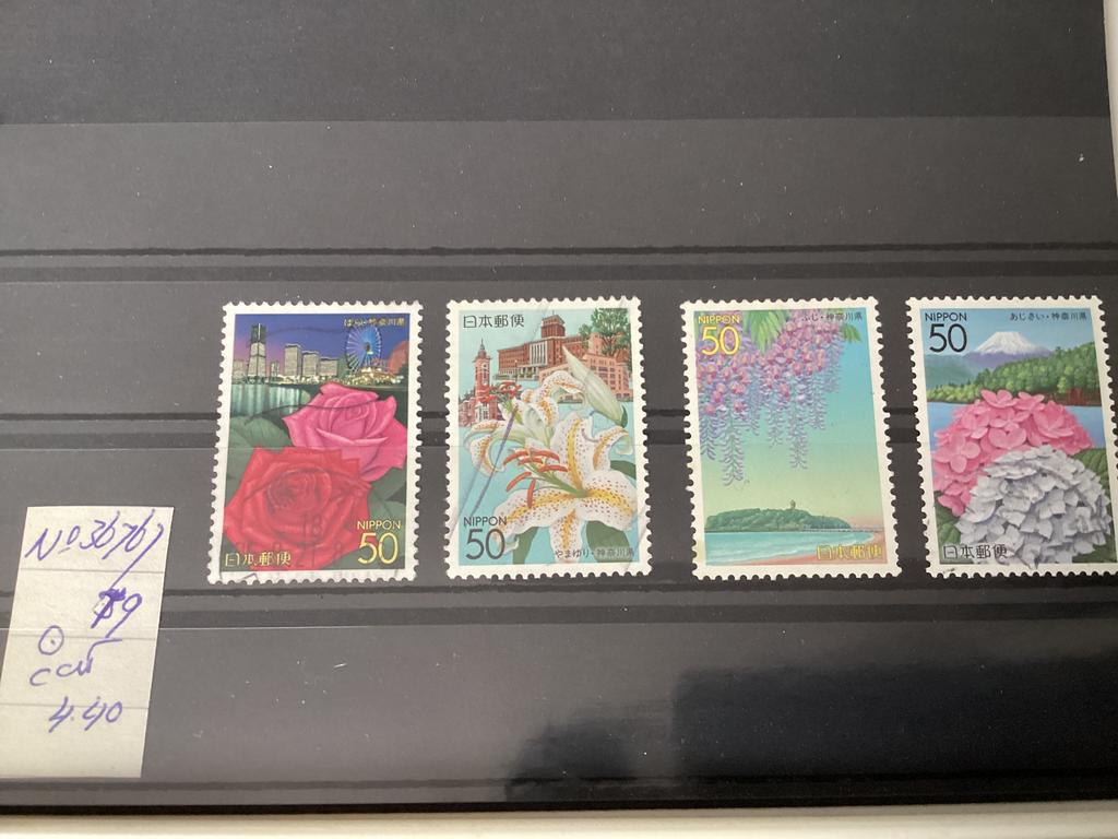 Japan 3676/79, Ophalen of Verzenden, Oost-Azië