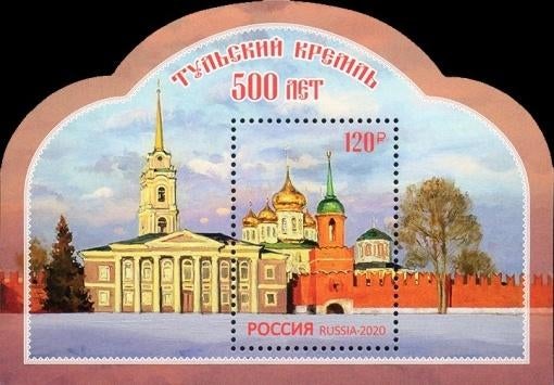 Rusland. Michel nr. Block 292 CW € 11,50, Ophalen of Verzenden