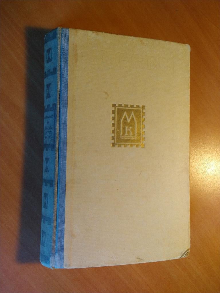 Carmiggelt, S. Johan Justus Jacob, Ophalen of Verzenden, Gelezen