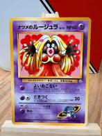 Pokemon Jynx 124 Japanse kaart, Ophalen of Verzenden, Gebruikt, Losse kaart