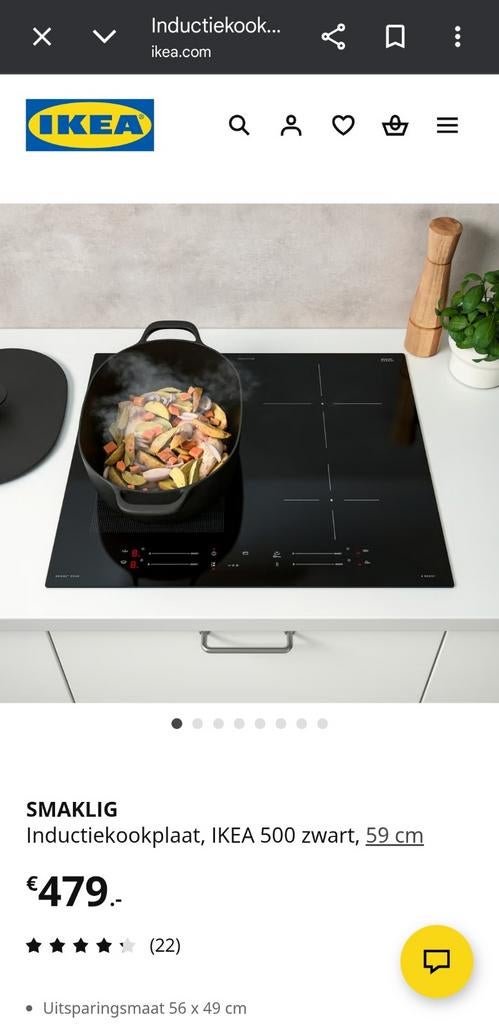 IKEA SMAKLIG Inductiekookplaat 59 cm Zwart, Witgoed en Apparatuur, Kookplaten, Nieuw, Inbouw, Inductie, 4 kookzones