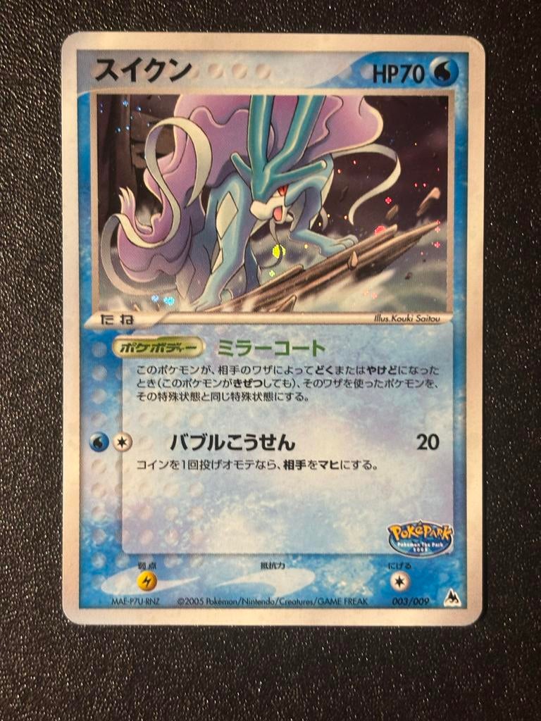 Suicune 003/009 - Park Promo - Foil, Ophalen of Verzenden, Gebruikt, Losse kaart, Foil