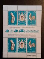 Nieuwe Hebriden Engels 1978 Coronation Queen Elizabeth II, Ophalen of Verzenden, Postfris