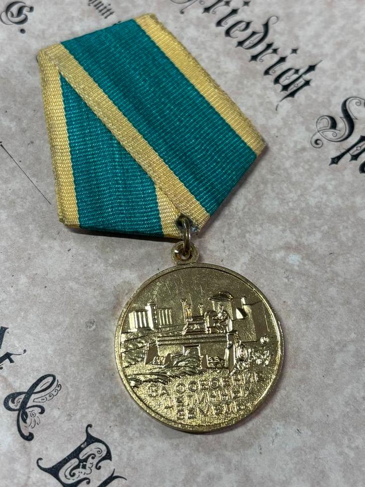 Sovjet medaille "Voor de Ontwikkeling van de Maagdgronden", Verzamelen, Militaria | Algemeen, Landmacht, Nederland, Ophalen of Verzenden
