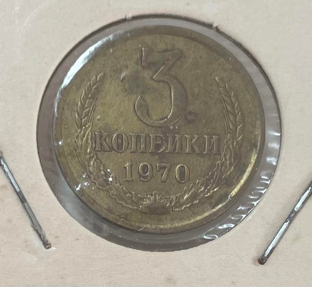 3 kopeks CCCP 190, Ophalen of Verzenden, Overige landen