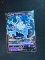 Galar Corsola V Pokémon Kaart (Chinees), Ophalen of Verzenden, Zo goed als nieuw, Losse kaart