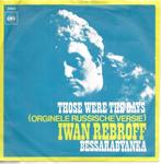 Vinyl Single Iwan Rebroff, Pop, Ophalen of Verzenden