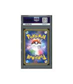 Pokemon Shining Celebi Holo Shining Legends JP #004 PSA 10, Ophalen of Verzenden, Zo goed als nieuw, Losse kaart, Foil