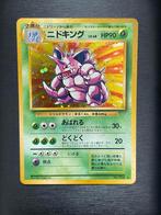 Nidoking Base Set - Holo Rare Japanese, Verzenden, Zo goed als nieuw, Losse kaart, Foil