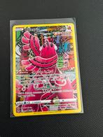 Pokemon oricorio gg04 crown zenith, Ophalen of Verzenden, Zo goed als nieuw, Losse kaart