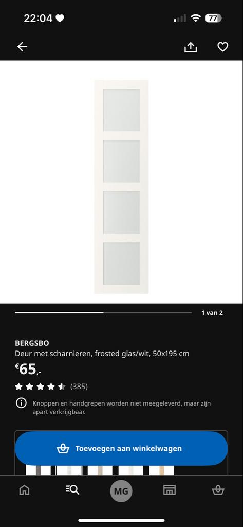 2x Ikea Bergsbo Deur - Frosted Glas, Gebruikt, Minder dan 80 cm, Binnendeur, Minder dan 200 cm