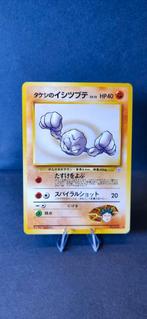 Brock's Geodude #74 Pokemon Japanese Leaders' Stadium, Hobby en Vrije tijd, Verzamelkaartspellen | Pokémon, Ophalen of Verzenden