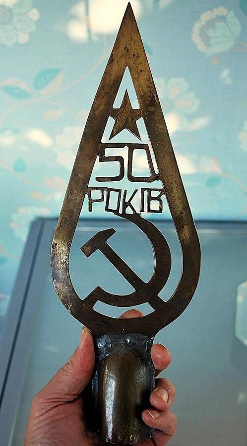 Vlag Punt CCCP 50 jaar 1917-1967 35 cm Hand gemaakt, Messing, Antiek en Kunst, Curiosa en Brocante, Ophalen of Verzenden