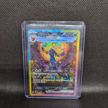 Umbreon EX Terestal Festival NearMint  beschikbaar voor biedingen