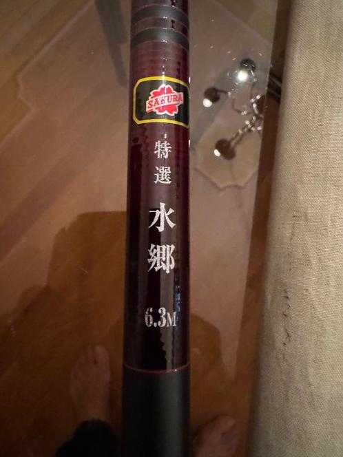 Sacura  Japanese carp telescoop rod, Watersport en Boten, Hengelsport | Witvissen, Zo goed als nieuw, Werphengel, Ophalen of Verzenden