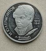 Rusland, 1 roebel 1989. Lemontov., Postzegels en Munten, Munten | Europa | Niet-Euromunten, Ophalen of Verzenden, Rusland, Losse munt