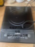 Nedio electronic stove, Ophalen of Verzenden