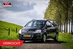 Opel Zafira 1.8 Executive | Leer | PDC | Trekhaak | Velgen, Auto's, Opel, Te koop, Benzine, 73 €/maand, Gebruikt