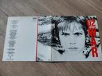 U2 - War - Vinyl LP, Ophalen of Verzenden, Zo goed als nieuw, 12 inch, Alternative