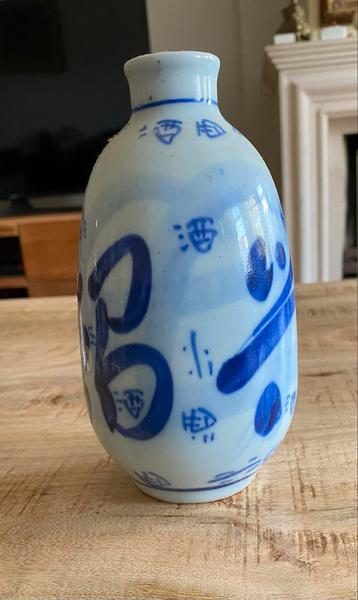 Antieke Japanse Flesvaas - Uitstekende Staat beschikbaar voor biedingen