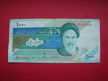 Bankbiljet Iran 10.000 Rial 1992. beschikbaar voor biedingen