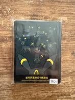 Pokémon Umbreon Sleeves Chinese Sun & Moon Gift box, Ophalen of Verzenden, Zo goed als nieuw, Sleeves of Kaarthoesjes