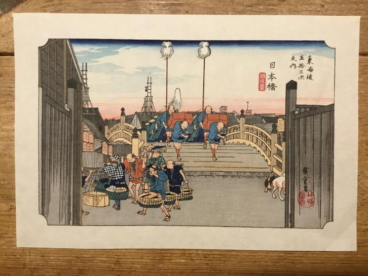 Vintage Japanse houtblok prent (prijs = incl. verzending), Antiek en Kunst, Kunst | Niet-Westerse kunst, Verzenden