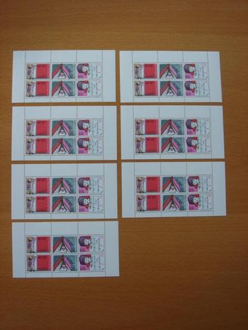 NVPH 1171 Bloc Kinderzegels 1978 7x beschikbaar voor biedingen