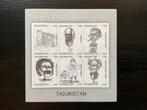 Socrates Einstein Sartre Pasteur Ongetand Postzegelvel, Postzegels en Munten, Verzenden, Postfris, Overige thema's