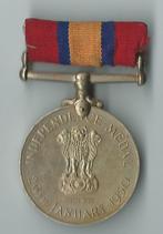 INDIA 1950 Police Independence Medal, Unnamed as issued, Overige soorten, Azië, Lintje, Medaille of Wings, Verzenden