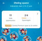 Efteling: 11,5 digitale VOLLE spaarkaarten, zegels AH, Ophalen of Verzenden, Albert Heijn