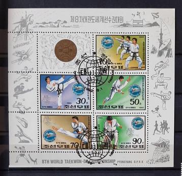 Postzegelvel Korea World Taekwon-Do Championship 1992 Gest beschikbaar voor biedingen