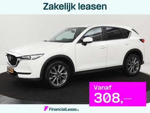 Mazda CX-5 2.0 SkyActiv-G 165 Style Selected | Trekhaak | Le, Auto's, Mazda, Bedrijf, Lease, Financial lease, CX-5, ABS, Airbags