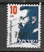 Israel 1986 Theodor Herzl, Verzenden, Gestempeld, Midden-Oosten